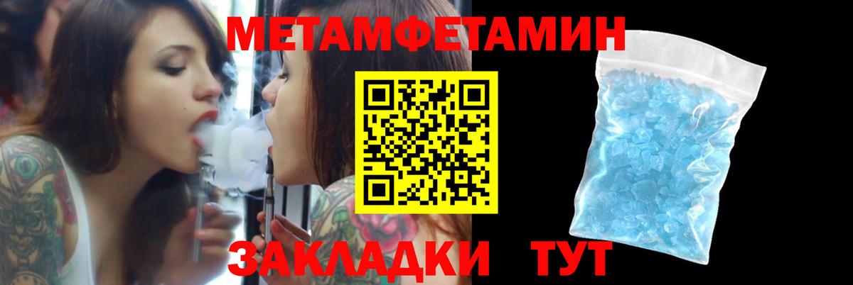 Amphetamine Розовый Усть-Илимск