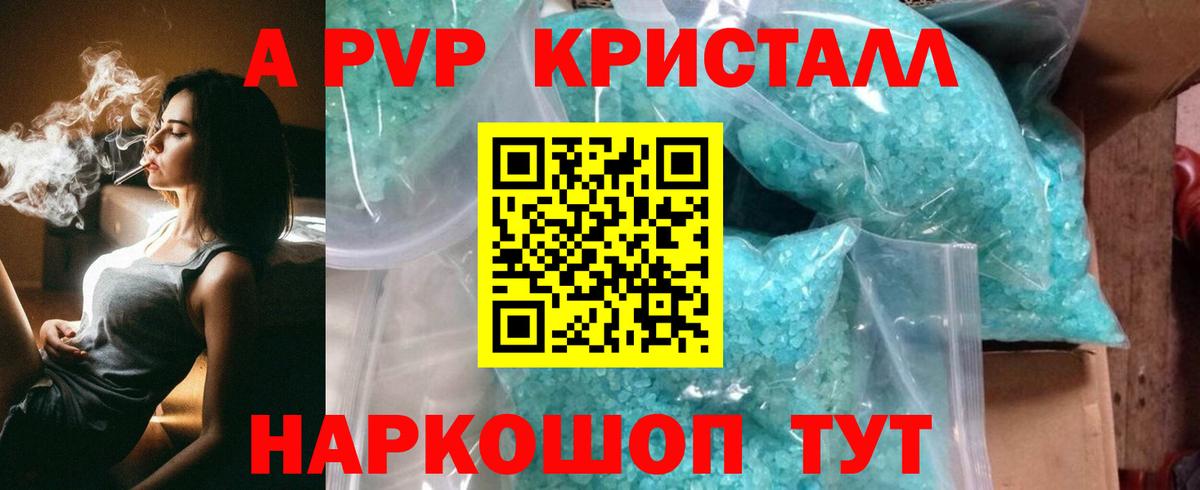 Альфа ПВП СК Усть-Илимск