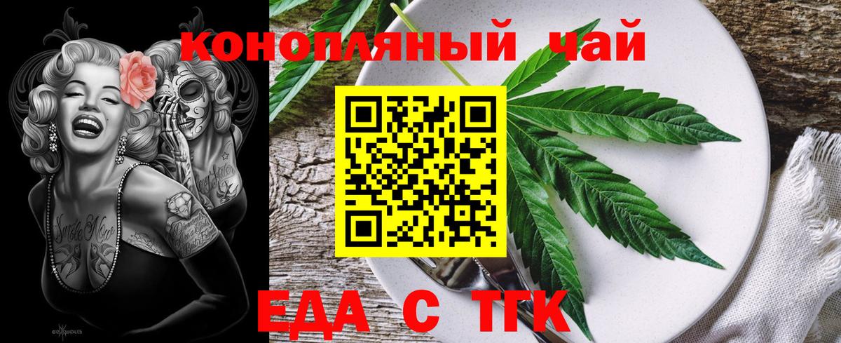 Усть-Илимск  Canna-Cookies марихуана  Вход с VPN 