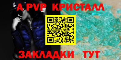 COCAINE Будённовск