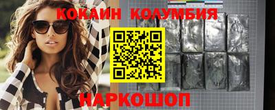 COCAINE Будённовск