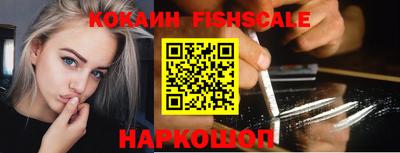 кокаин премиум Бугуруслан