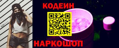 COCAINE Будённовск