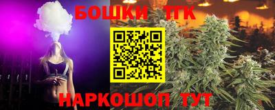 кокаин премиум Бугуруслан