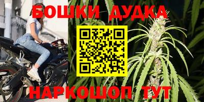 COCAINE Будённовск