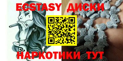 кокаин премиум Бугуруслан