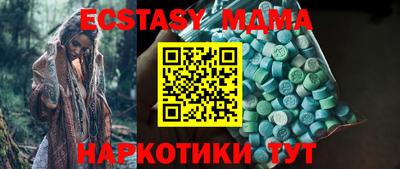 COCAINE Будённовск
