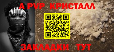 COCAINE Будённовск