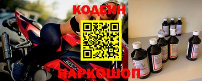 COCAINE Будённовск