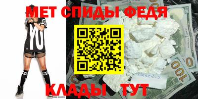 COCAINE Будённовск