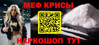 кокаин премиум Бугуруслан