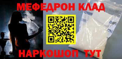 кокаин премиум Бугуруслан