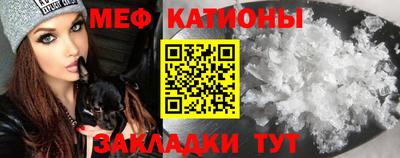 COCAINE Комсомольск-на-Амуре