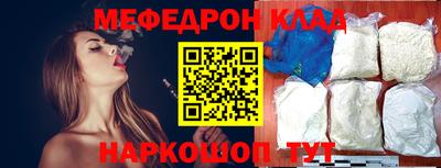 МДМА Коммунар