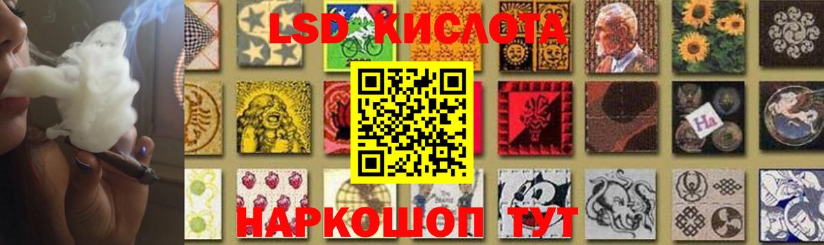 Усть-Илимск  Лсд 25 экстази ecstasy  Лсд 25 экстази кислота  Вход с VPN 