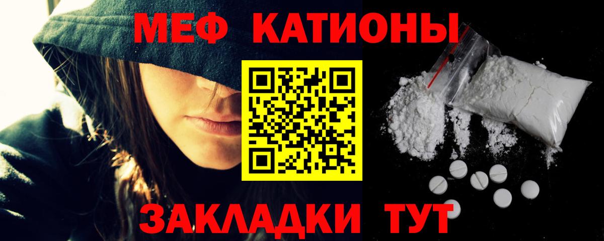 блэк спрут ONION  Мефедрон 4 MMC  купить наркоту  Усть-Илимск  Вход с VPN  Меф  Мефедрон мяу мяу 