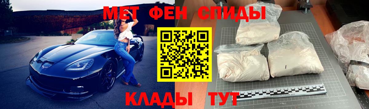 Канабис  Усть-Илимск  Вход с VPN  Меф кристаллы  Гашиш  COCAIN 