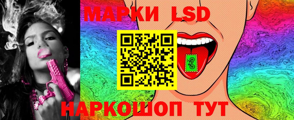 Усть-Илимск  Марки N-bome 1500мкг  купить наркотик  Вход с VPN 