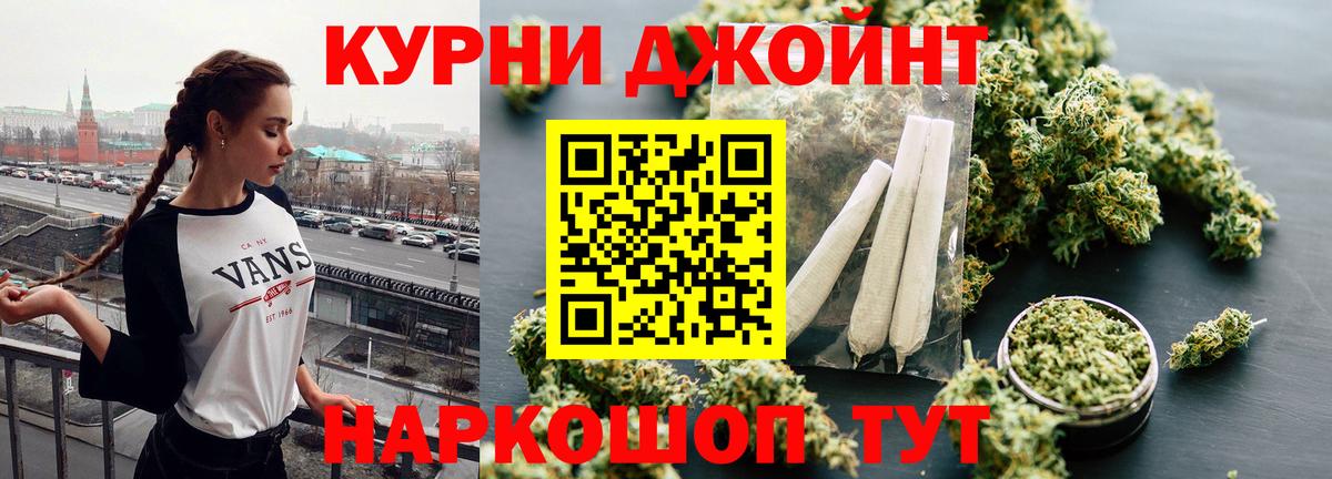 Канабис VHQ Усть-Илимск