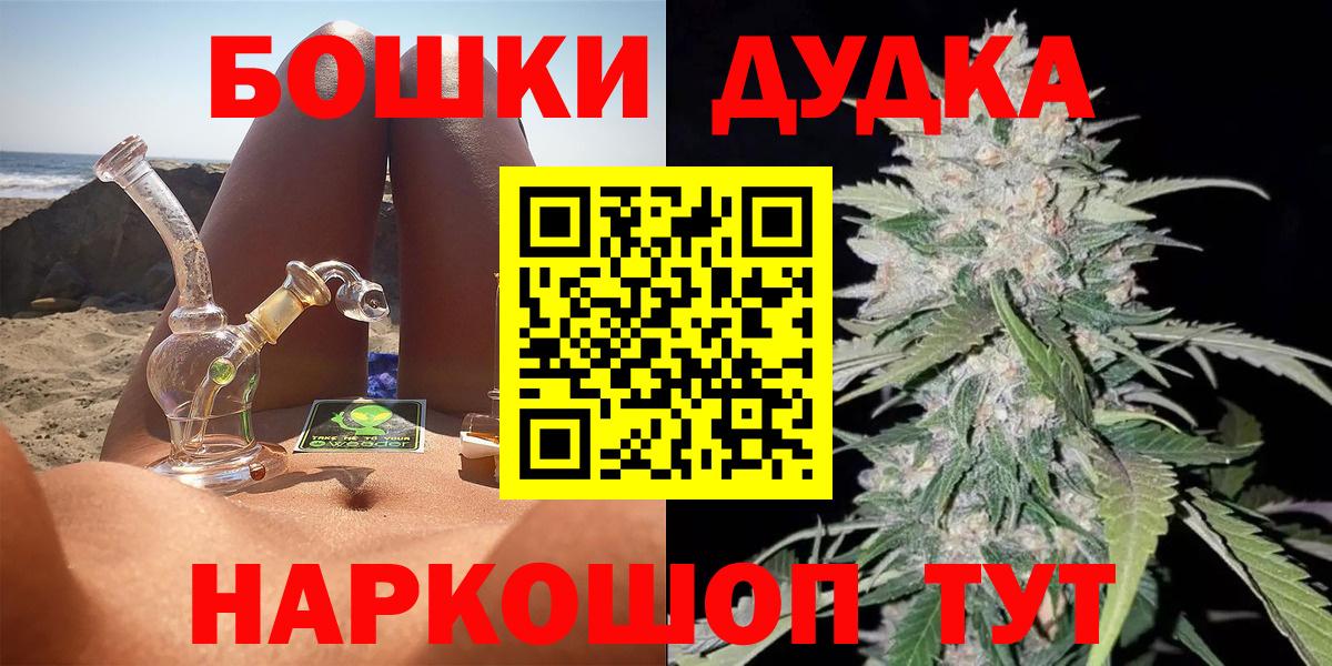 Каннабис марихуана  МАРИХУАНА SATIVA & INDICA  Шишки марихуана тримм  Вход с VPN  Усть-Илимск  Каннабис план 